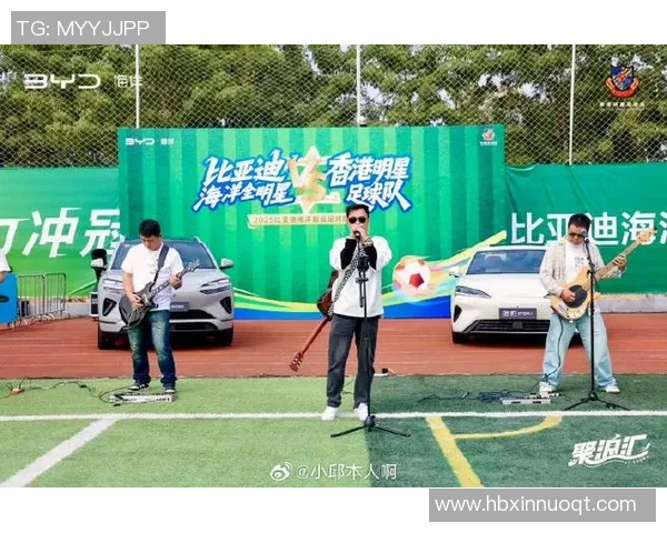 香港足球明星队在杭州激情对决展现卓越球技与团队精神