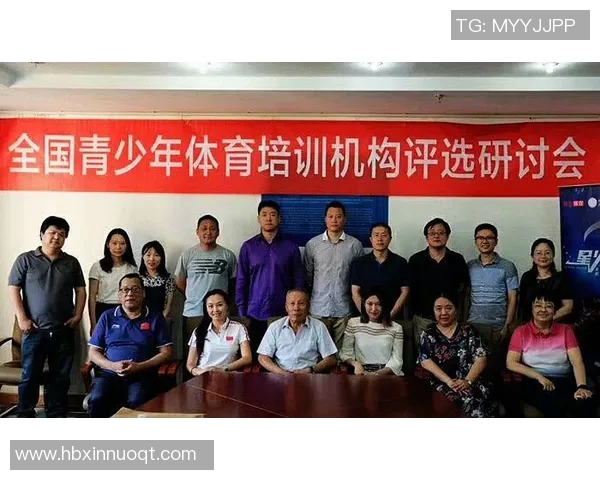 青少年体育俱乐部申请书的意义与发展建议探讨