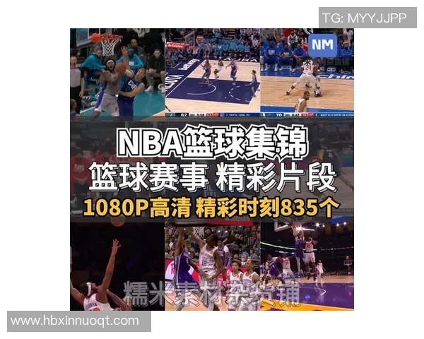 明星篮球视频模板素材全攻略助你轻松制作精彩篮球短片