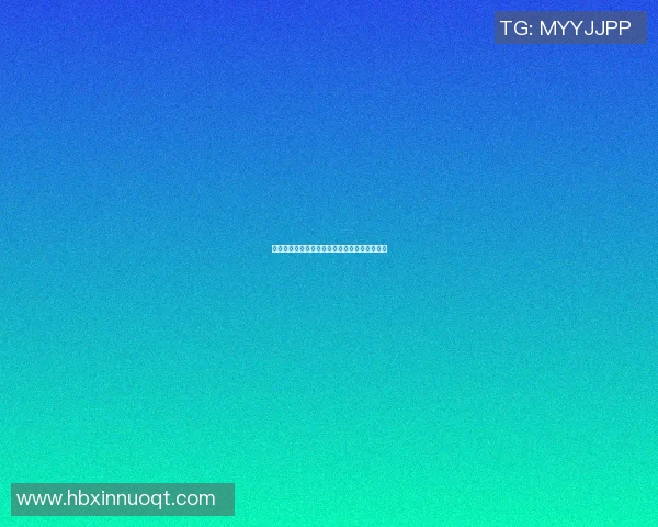 篮球小明星中班的成长之路与团队精神培养探讨